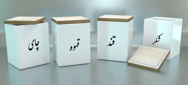 پاسماوری سرامیک درب چوب